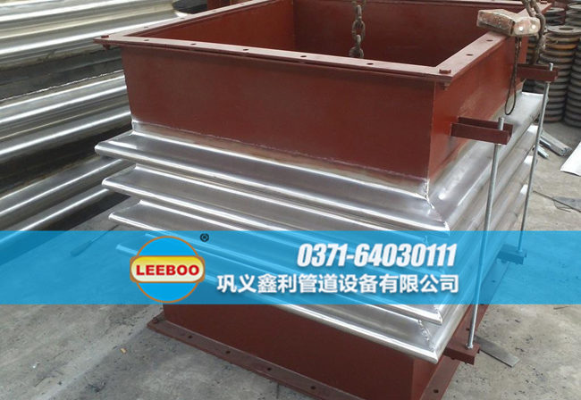 鑫利矩形<a href=http://www.wanfengkj.cn target=_blank class=infotextkey>補償器</a>