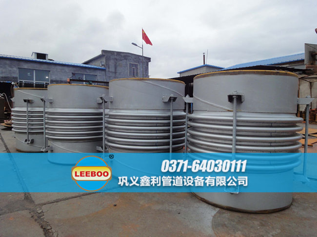 大口徑波紋<a href=http://www.wanfengkj.cn target=_blank class=infotextkey>補(bǔ)償器</a> 
