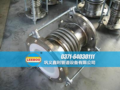 襯四氟<a href=http://www.wanfengkj.cn target=_blank class=infotextkey>補償器</a>側面