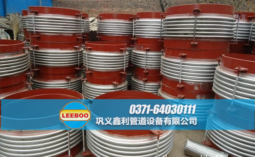 大口徑<a href=http://www.wanfengkj.cn target=_blank class=infotextkey>補償器</a>發(fā)貨